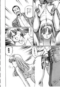 [Manno Rikyuu] Secret Rooms