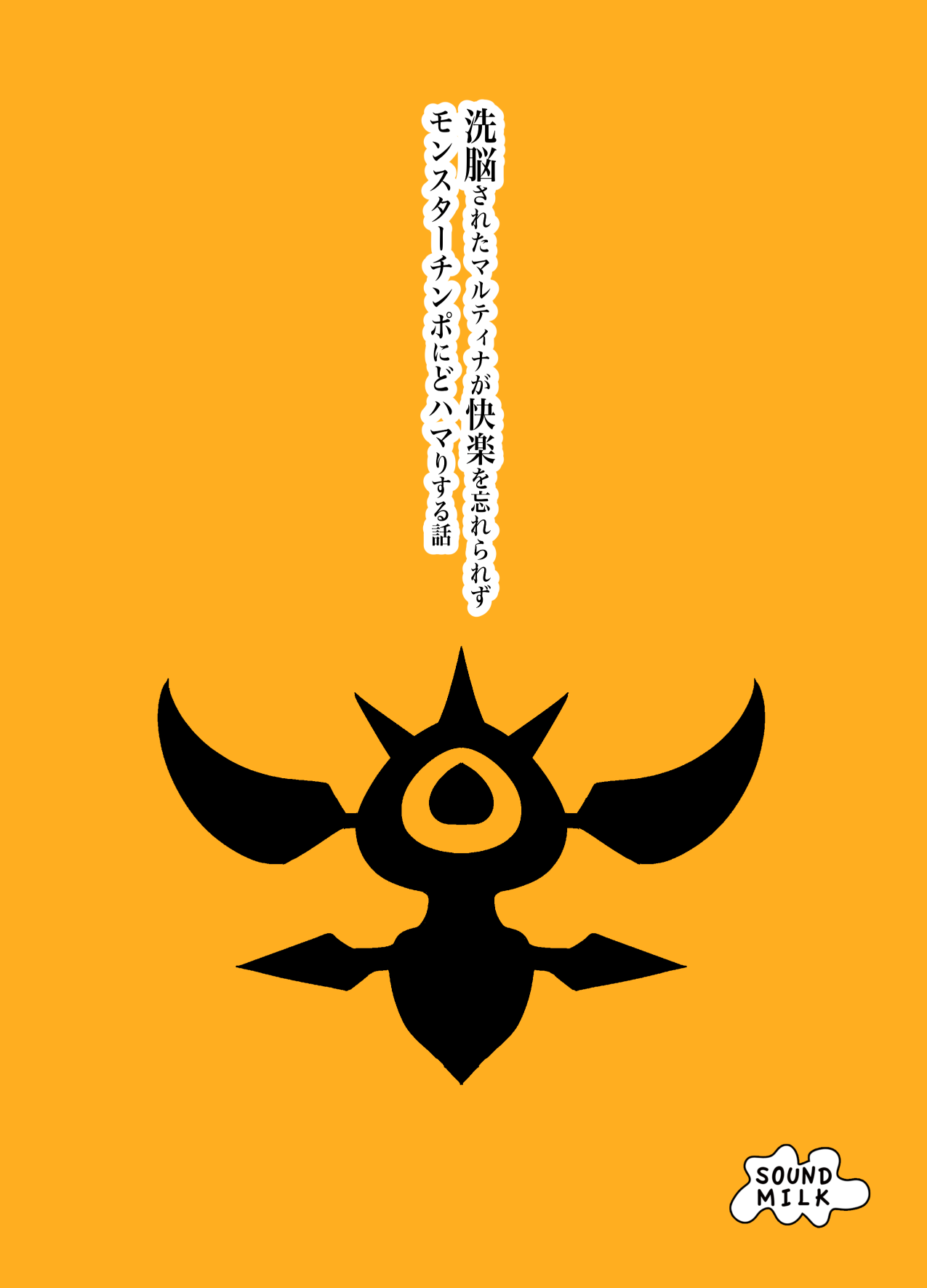 Otochichi