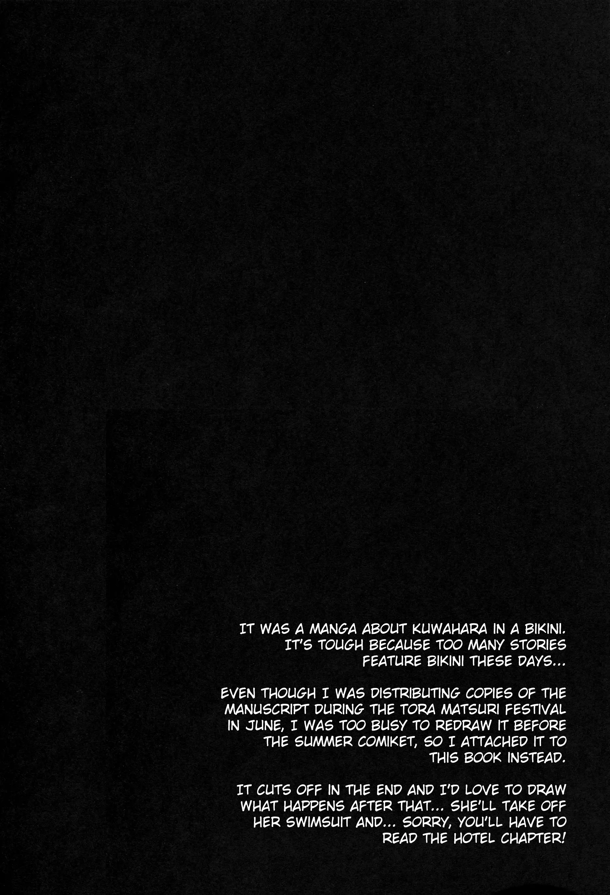 Gakkou de Seishun! 12 | School in the Spring of Youth 12