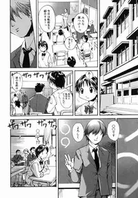 [Itosugi Masahiro] Sooyuu Play