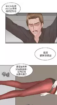 私生，爱到疯狂 完结