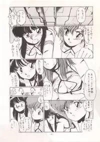 [ALPS (Various)] LOOK OUT 13 (Various)