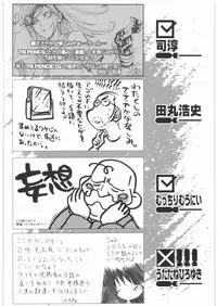 [Kacchuu Musume] Oneesama Koushien (Various)