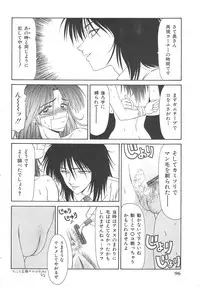 [Ikoma Ippei] Inu Miboujin