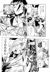 [Ataka Atsushi] Crow Burn