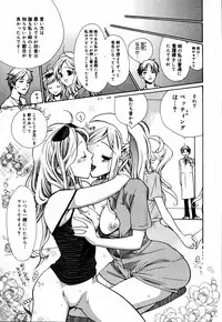 [Anthology] [2006-06-10] COMIC MEGAPLUS Vol.33 (2006-07)