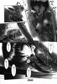 [Hazuki Shishimaru] Dokidoki Invitetion