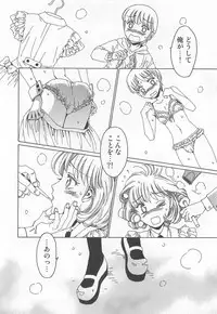 [Kashimada Shiki] Yuni-Hapi