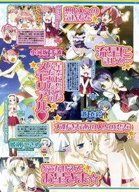 BugBug 2009-03 Vol. 175