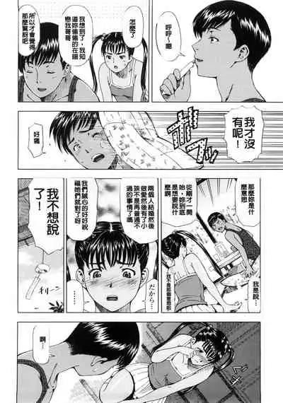 Kannou no Houteishiki