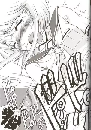 Andorogynous Vol. 11