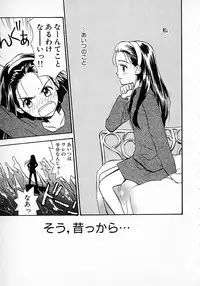 [Hanamizawa Q tarou] Honey Blue (1998-08-01)