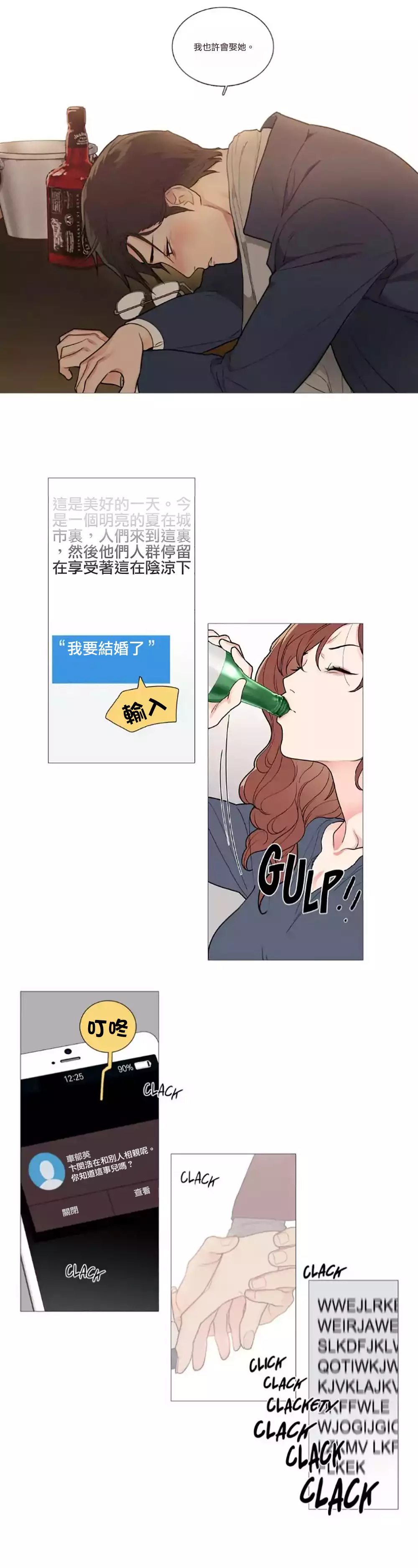 Sadistic Beauty | 虐美人 Ch.1-46