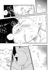 (C93) [Carbonate (Soda)] Chronology (Naruto)