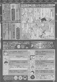 BOY'S ピアス 2015-05