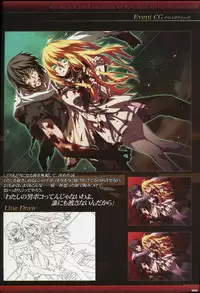 Dies irae Visual Fanbook - Black Book