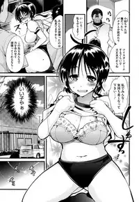 [Uchi-Uchi Keyaki] Setsuzoku Sareta Onna