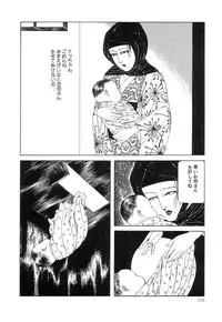 Rose Colored Monster