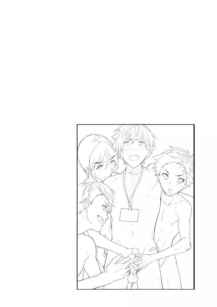 e muken zenkoku danshi XX kensa