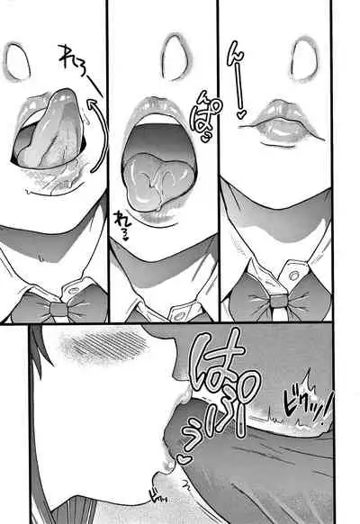 Please! Freeze! Please!