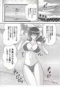 [Kamitou Masaki] Idol GO-Mon