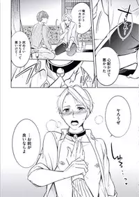 [Mikumo Yuzuru] Douteimaku Chunen