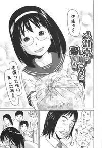 [EB110SS] Kakekko Lesson