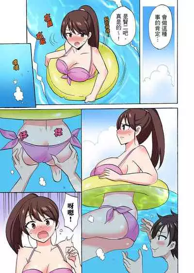 [Kotobuki Maimu] 「先っぽだけって言ったのに…」兄貴の彼女に頼み込んでゴム無しSEX！！ | 「明明說好只蹭蹭的…」苦苦懇求大哥的女友不戴套SEX!! [Chinese]