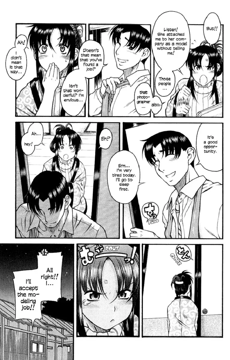 Toshiue No Hito Vol6 - Case32