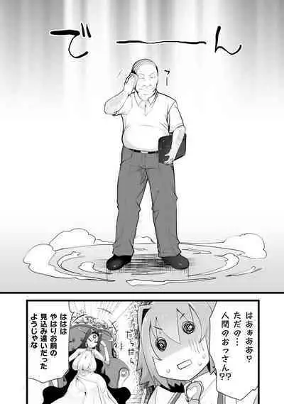 Which is more erotic?