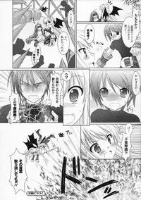 [Rusty Soul, Alto Seneka] Brandish