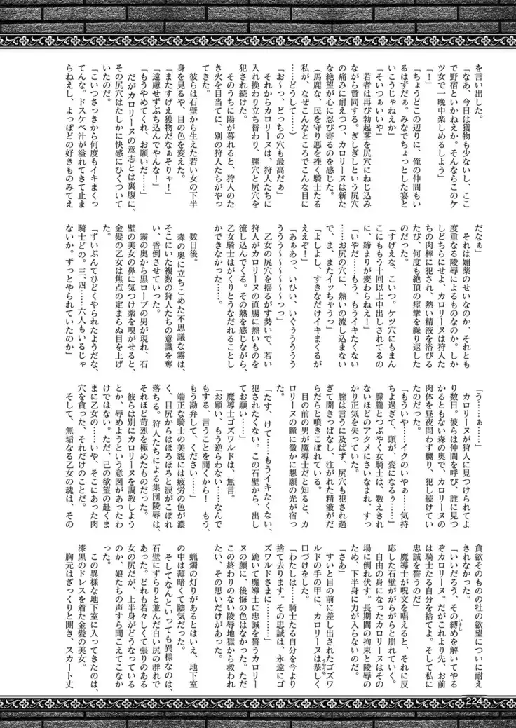 2D Dream Magazine 2019-02 Vol. 104