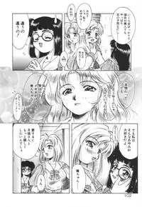 [Kirikaze] Setsunairo no Negai