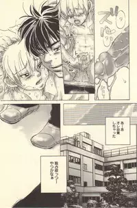 [Kougami Eri] Kokoro to Karada - Body & Soul