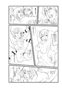 koutetsujou no kyabaneri