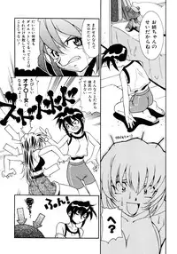 [Takuto] Chim Chim Cherry