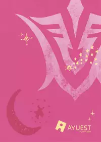 (SC2018 Spring) [AYUEST (Ayuya)] My Room de Ere-chan to. | In My Room with Eresh. (Fate/Grand Order) [English]