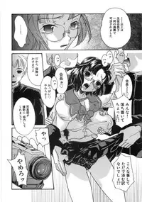 [Mana-Ko] Monjiri... Modaeru Ana. | Writhe My Anus. It is Not Very... Doing...