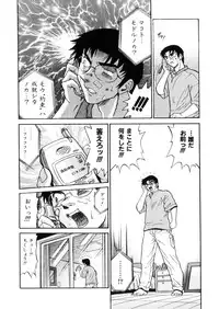 [Distance] Kikan Return