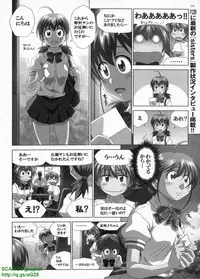 BugBug 2009-07 Vol. 179