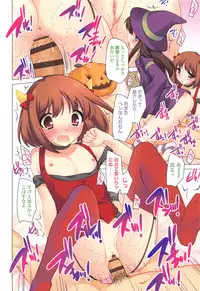 [Ueda Yuu] Yoiko wa Shicha Dame!