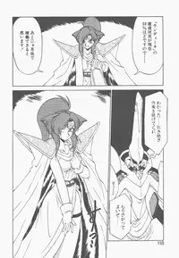 [Neriwasabi] Shinzou Ningen Struggle Bunny 1