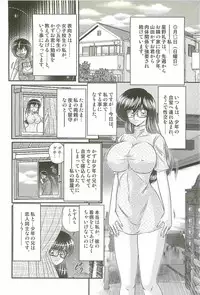 [Kamitou Masaki] Magen Senshi Raystar