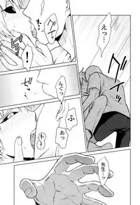 [TK-Brand](Nagi Mayuko) My disciple ♀ (19) is too brave to live (One-Punch Man)