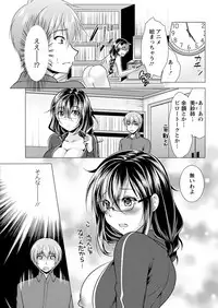 Action Pizazz 2017-03 [Digital]