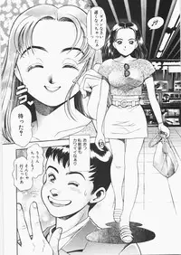 [Chataro] Anzuchan Forever