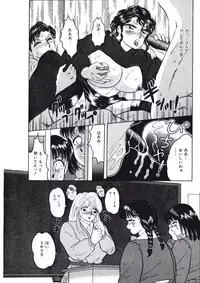 [Fuusen Club] Fuusen Faust