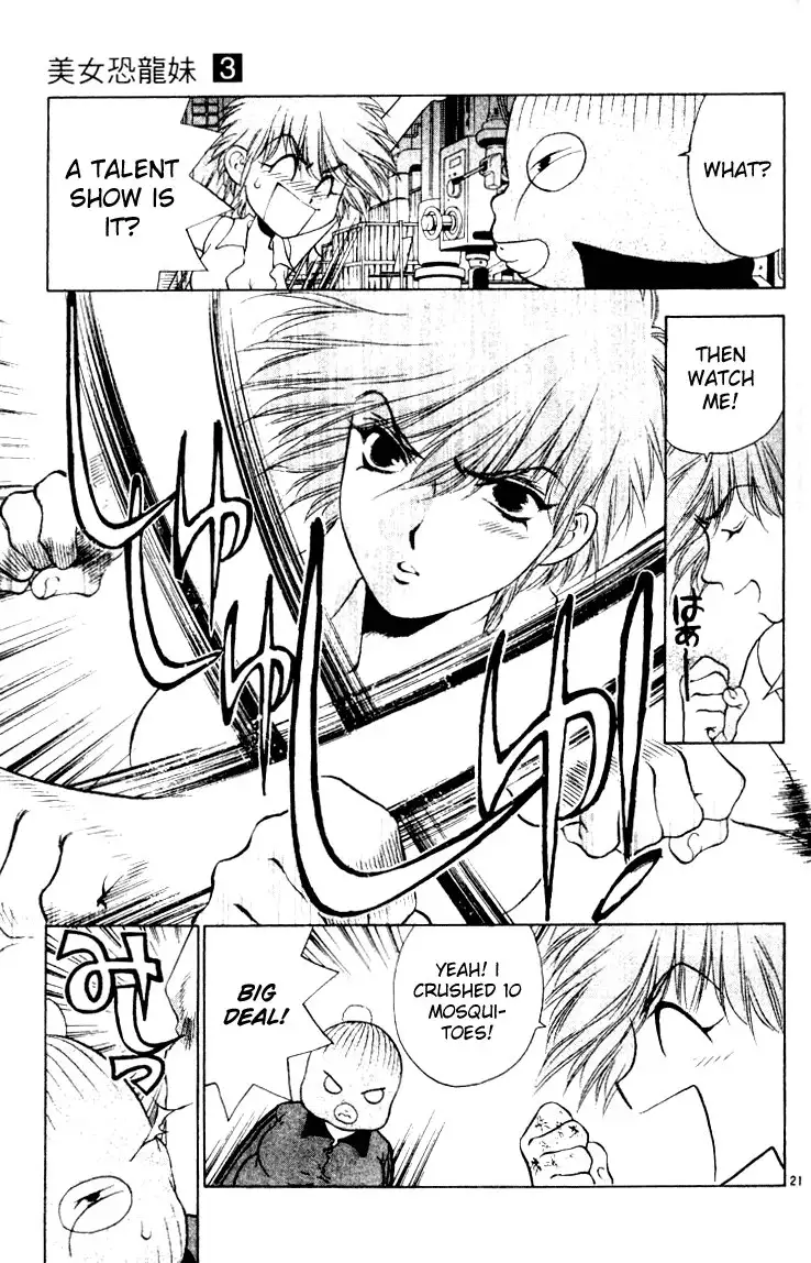 Girls Saurus V3 - CH14