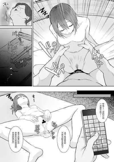 Okinai Ko "Kamimachi"