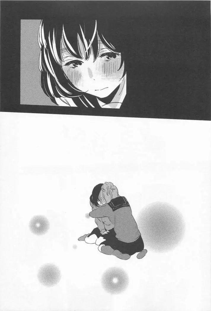 Mebae Vol. 1 - Vivid Girls Love